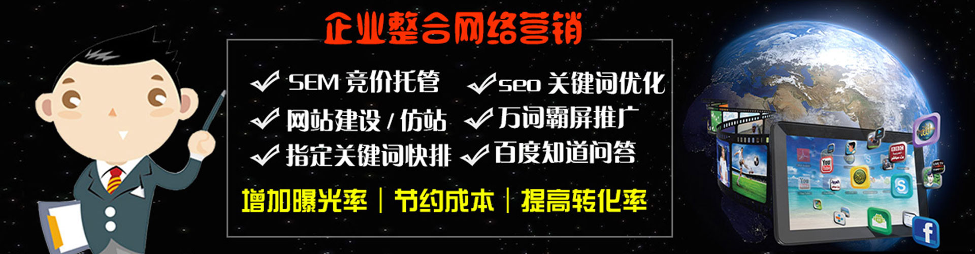 顺义头条信息流