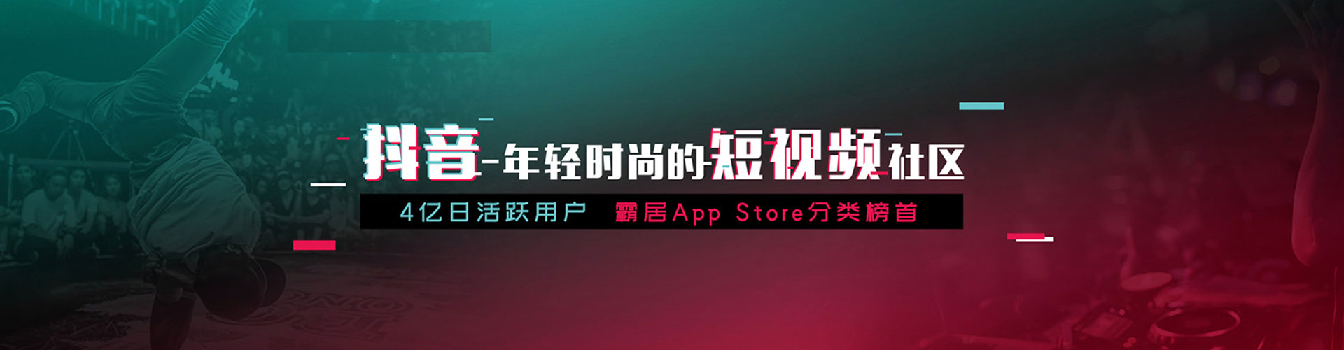 顺义竞价排名