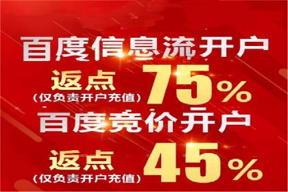 案例解析：SEM投放助力企业转型成功