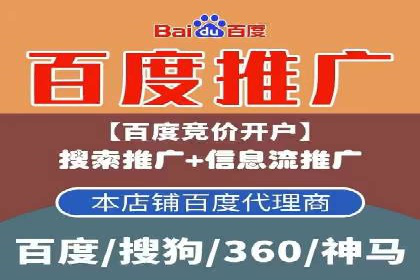 Sem优化公司案例：企业关键词优化策略